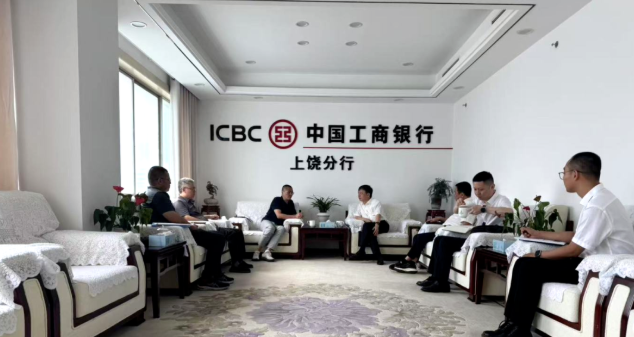 深化銀企聯(lián)動(dòng)，攜手共促發(fā)展——王輝德帶隊(duì)拜訪金融機(jī)構(gòu)共話合作