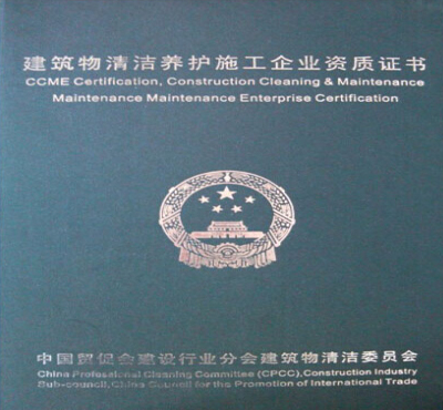 �������坍�B(y��ng)�o(h��)ʩ����I(y��)�Y�|(zh��)�C��